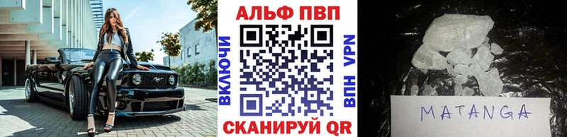 Наркота Советск АМФ  Кокаин 