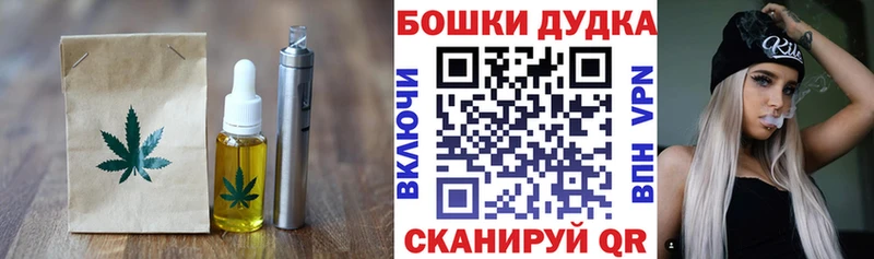 Еда ТГК марихуана  купить закладку  mega как зайти  Советск 