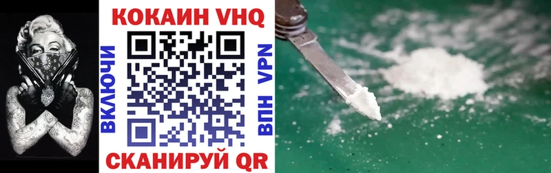 Cocaine 97% Советск