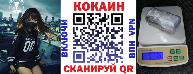 KRAKEN сайт  Советск  Кокаин Колумбийский 