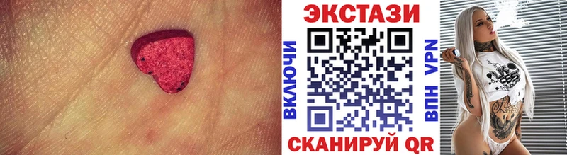 Экстази XTC Советск