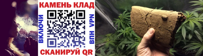ГАШИШ гашик  Советск 