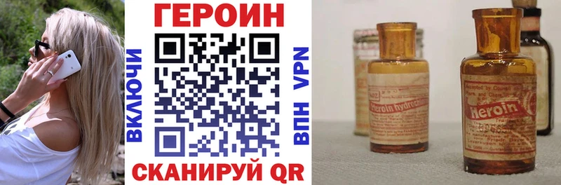 блэк спрут ONION  Советск  ГЕРОИН VHQ 