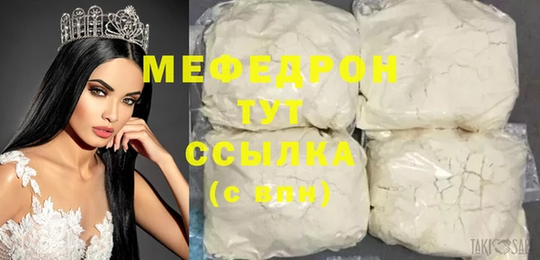 соль курить ск Абаза