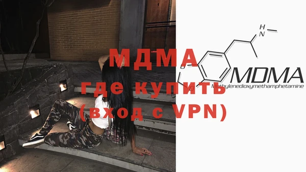 мескалин Абинск