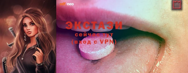 мескалин Абинск