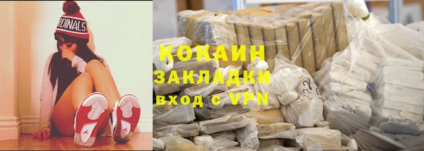 мескалин Абинск
