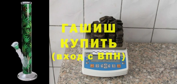 соль курить ск Абаза