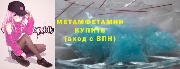 соль курить ск Абаза