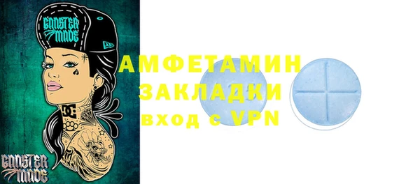 соль курить ск Абаза
