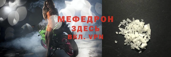 мескалин Абинск