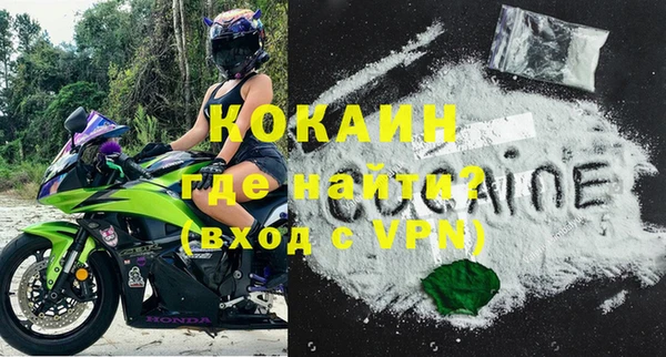 мескалин Абинск