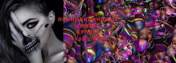 мескалин Абинск