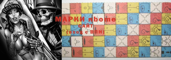 мескалин Абинск