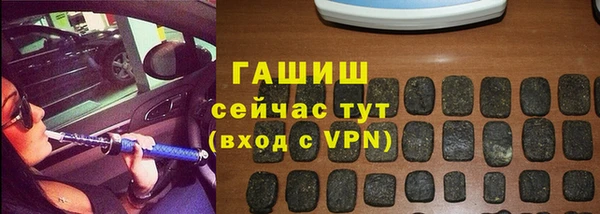 соль курить ск Абаза