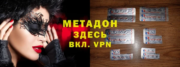 соль курить ск Абаза