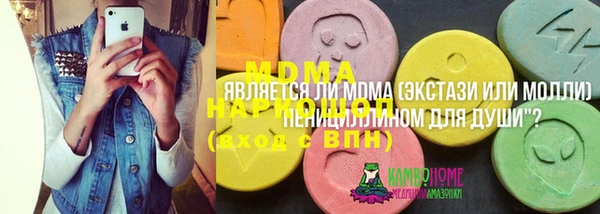 мескалин Абинск