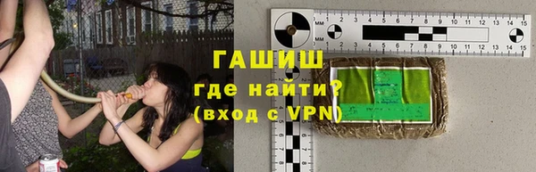 соль курить ск Абаза