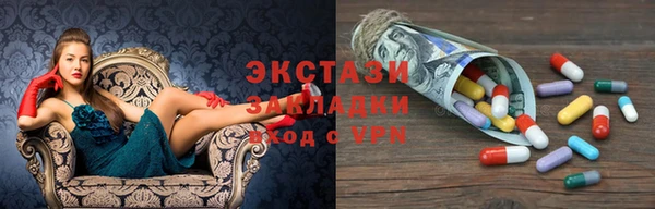 соль курить ск Абаза
