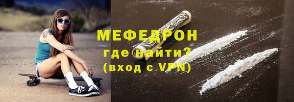 соль курить ск Абаза