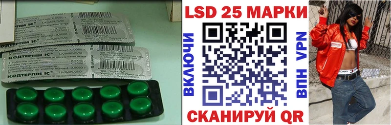 ЛСД экстази ecstasy  ОМГ ОМГ как зайти  Советск 