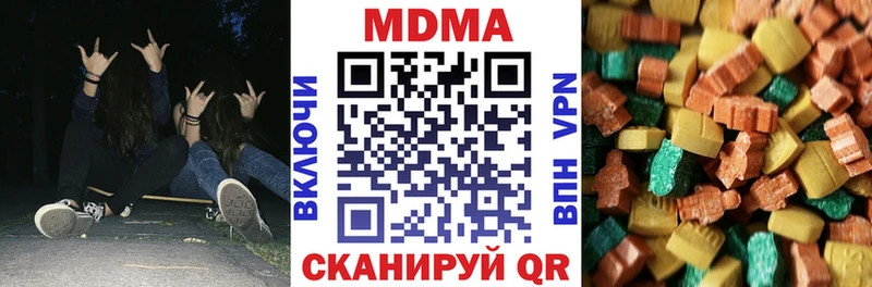MDMA Molly  как найти наркотики  Советск 