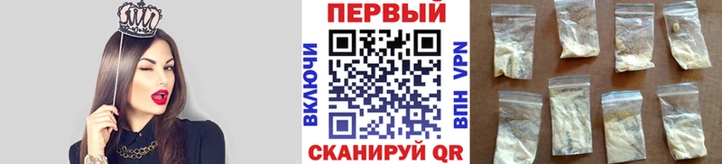 Первитин витя  блэк спрут рабочий сайт  Советск 