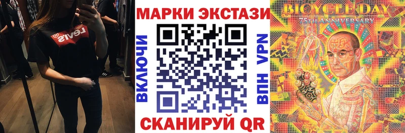 Марки N-bome 1500мкг  цена   блэк спрут зеркало  Советск 