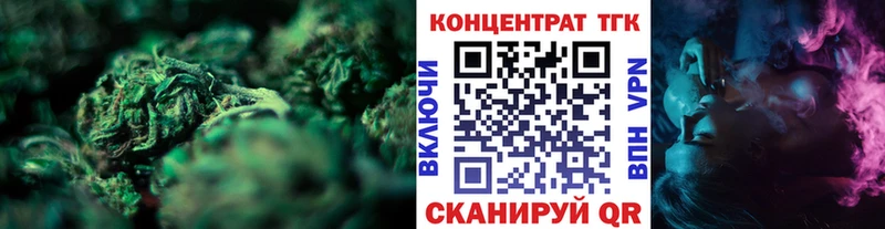 Дистиллят ТГК жижа  Советск 